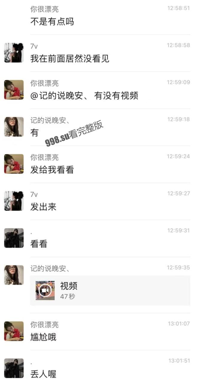 沧州职院舞蹈漏点 沧州职业技术学院女生舞蹈尴尬露点【附视频】  第3张