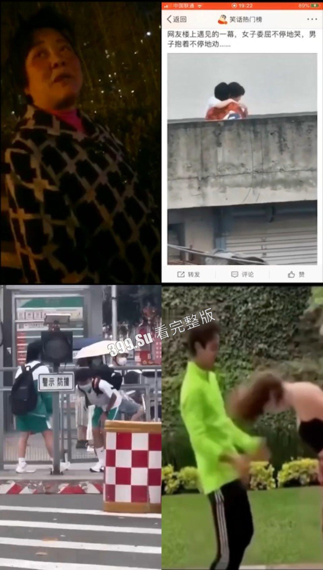 轻松一刻 搞笑集锦 喜迎端午佳节  第6张