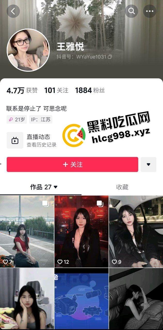 快手小情侣骚货『王雅悦』与男友出没各种酒店 毛笔插逼 激情四射!喜欢记录美好性爱 独家曝光! 第1张 快手小情侣骚货『王雅悦』与男友出没各种酒店 毛笔插逼 激情四射!喜欢记录美好性爱 独家曝光! 第1张