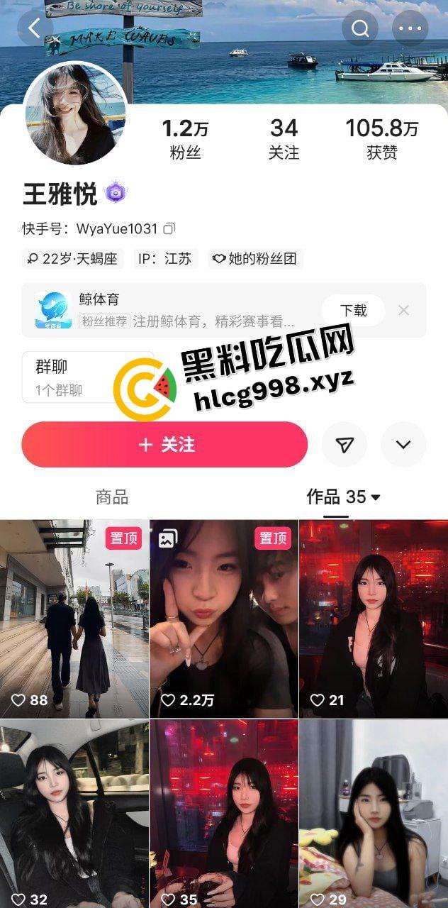 快手小情侣骚货『王雅悦』与男友出没各种酒店 毛笔插逼 激情四射!喜欢记录美好性爱 独家曝光! 第2张 快手小情侣骚货『王雅悦』与男友出没各种酒店 毛笔插逼 激情四射!喜欢记录美好性爱 独家曝光! 第2张
