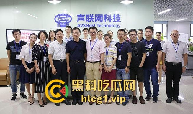 中国科学院声学所爆丑闻!黄姓老师实名举报院士颜永红通奸妻子,工作群内视频对质! 第9张 中国科学院声学所爆丑闻!黄姓老师实名举报院士颜永红通奸妻子,工作群内视频对质! 第9张