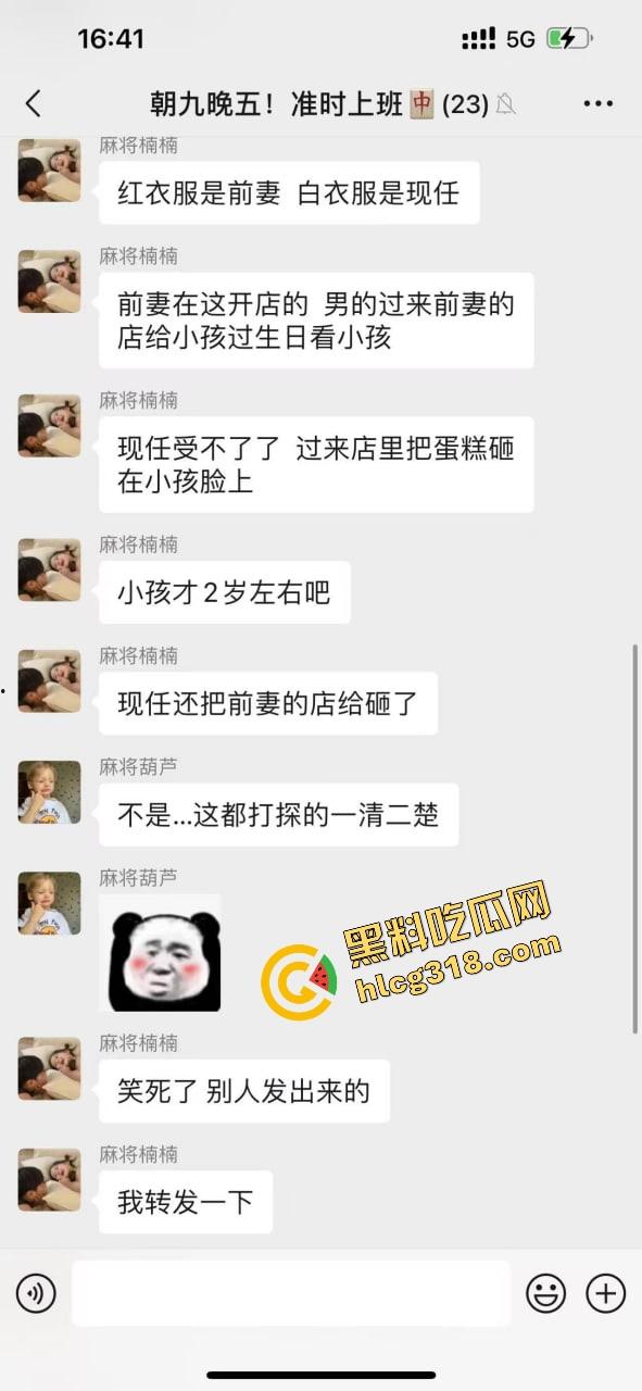 浙C老板去找前妻给娃过生日,现任小仙女当场砸店发疯,一蛋糕糊在孩子脸,现场一群吃瓜群众围观! 第1张 浙C老板去找前妻给娃过生日,现任小仙女当场砸店发疯,一蛋糕糊在孩子脸,现场一群吃瓜群众围观! 第1张