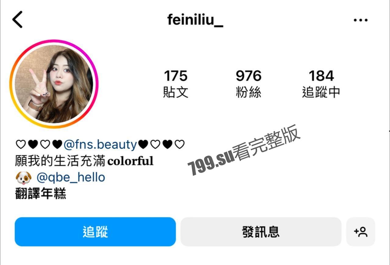 台湾桃园 刘芷芸 被操视频被渣男拿去群炫耀被疯传  第1张