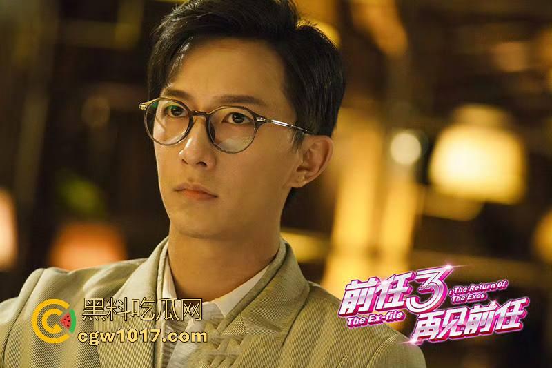 当年火爆大江南北的现象级爱情电影【前任3:再见前任】高清来袭!这部剧当年可是看哭看分手一批批情侣! 第9张 当年火爆大江南北的现象级爱情电影【前任3:再见前任】高清来袭!这部剧当年可是看哭看分手一批批情侣! 第9张