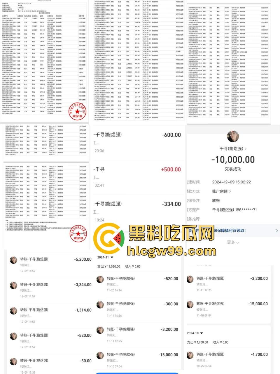 上海故事汇！淮海男模【鲍煜强】打气 软饭 下头男前女友开斯跟不雅视频曝光，常年pua黄赌毒全占！  第2张