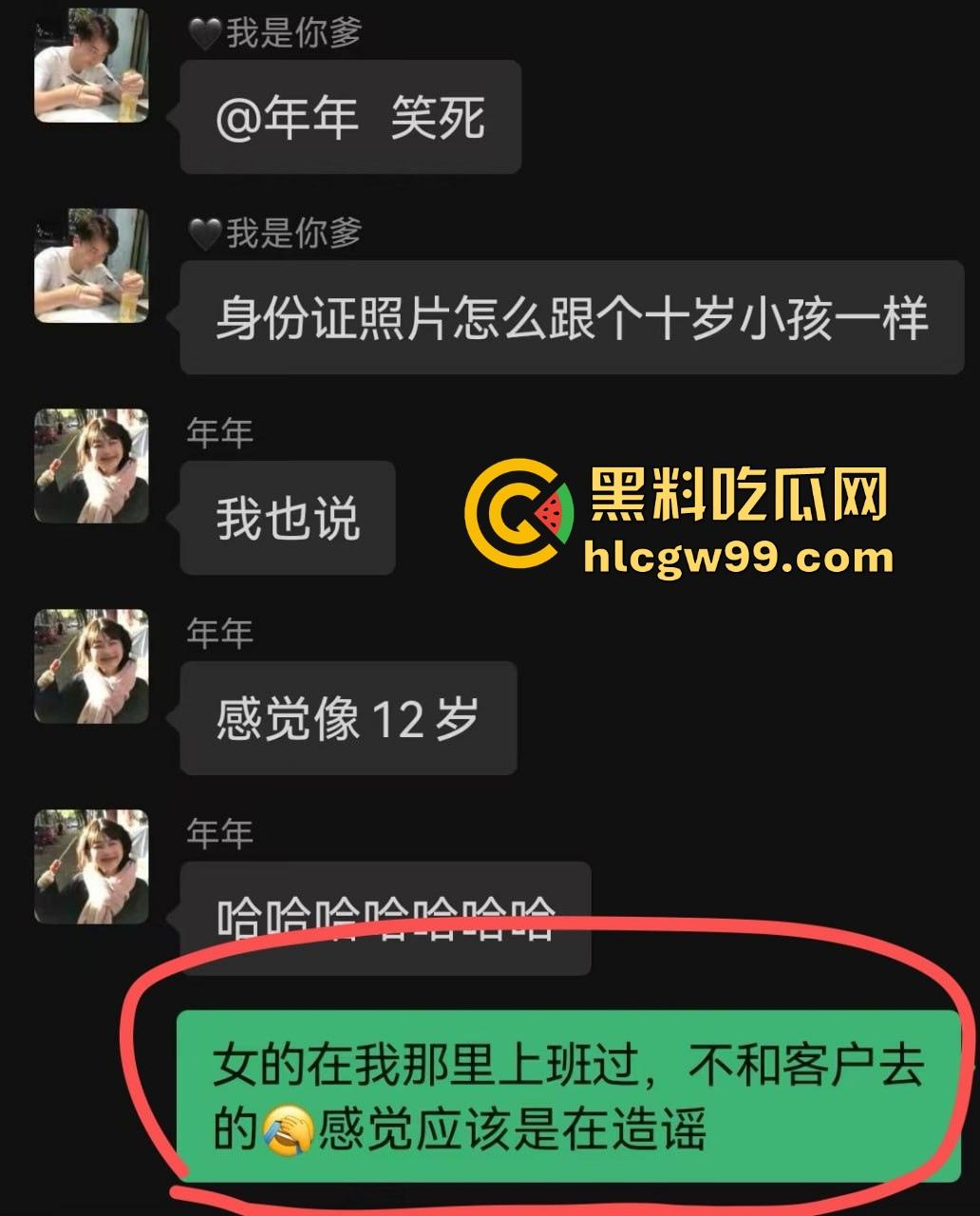 上海故事汇！淮海男模【鲍煜强】打气 软饭 下头男前女友开斯跟不雅视频曝光，常年pua黄赌毒全占！  第5张