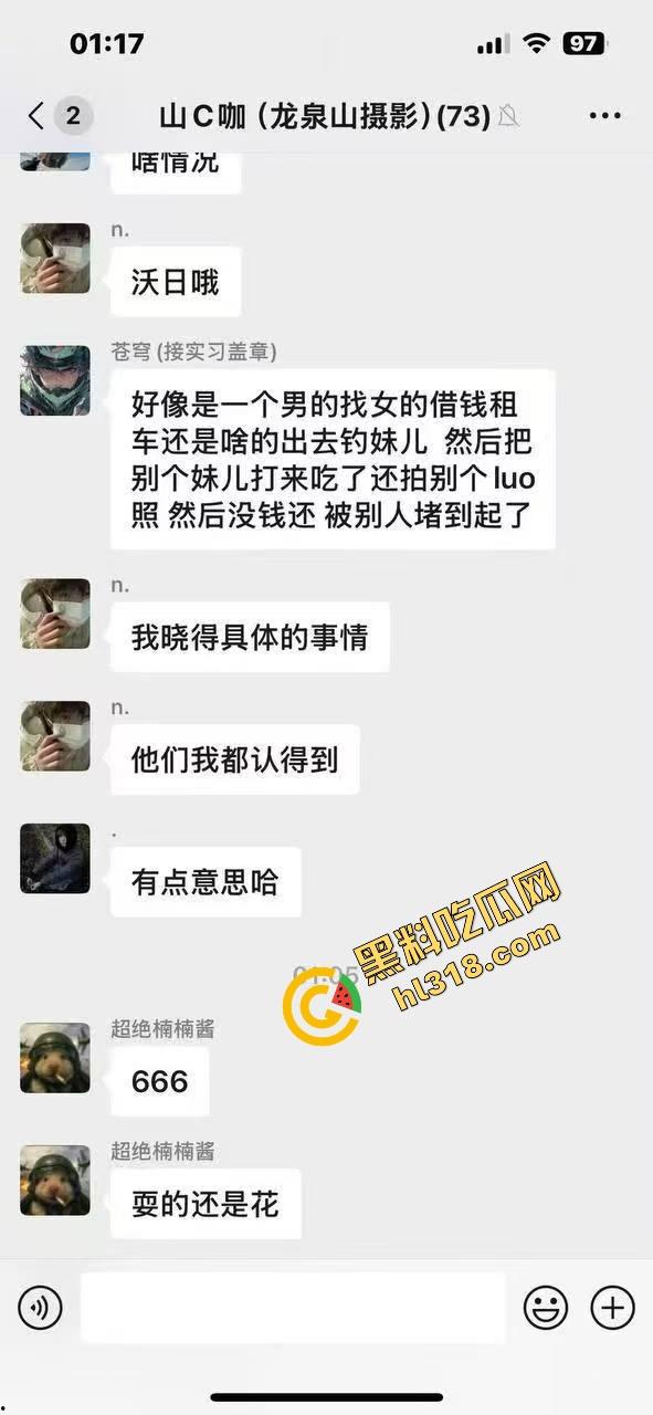 精神小伙借女的钱装逼钓妹,租豪车扮大佬,结果欠债不还被人堵门,妹子不敢睁开眼希望是幻觉! 第1张 精神小伙借女的钱装逼钓妹,租豪车扮大佬,结果欠债不还被人堵门,妹子不敢睁开眼希望是幻觉! 第1张