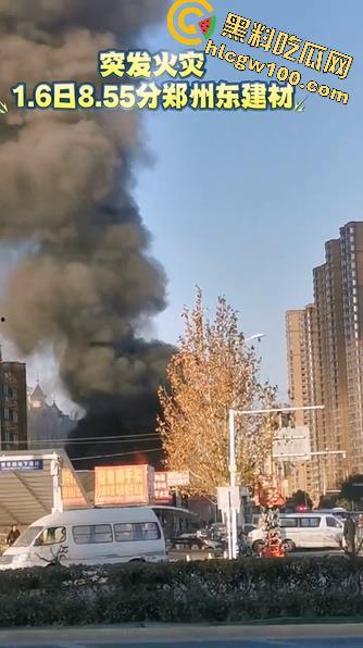 郑州东建材突发火灾，现场浓烟滚滚，火舌漫天，多视角现场直击，这会老板估计还在闷闷哭  第2张