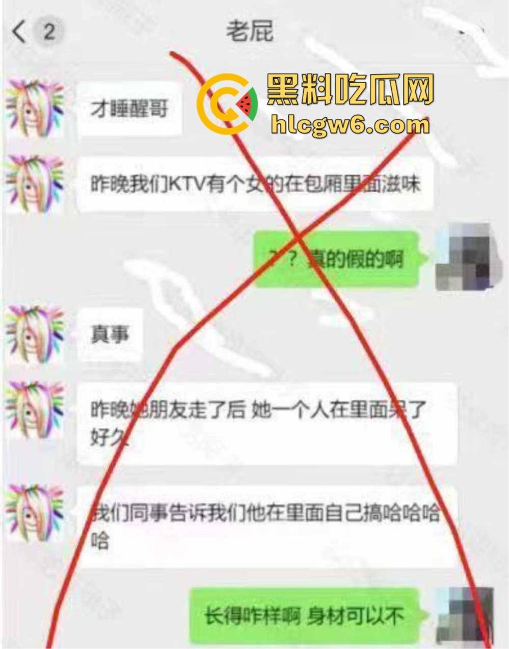 KTV小姐包厢内寂寞自慰全程被拍，无人点单逼痒难耐，一边看小电影一边摸，真怕她拿麦克风塞逼？  第2张