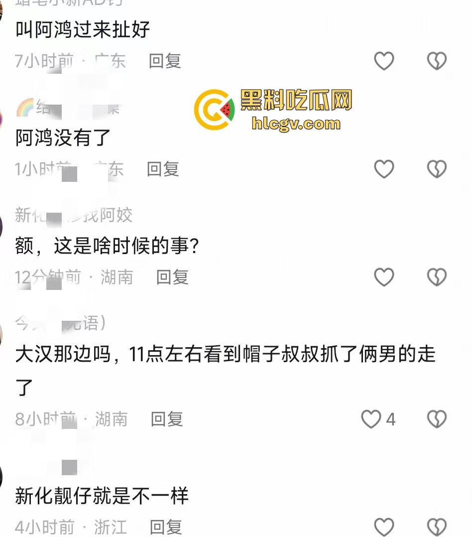 湖南新化大汉龙城斗殴升级!不讲武德,竟直接打死人,最后帽子叔叔带走一人! 第1张 湖南新化大汉龙城斗殴升级!不讲武德,竟直接打死人,最后帽子叔叔带走一人! 第1张