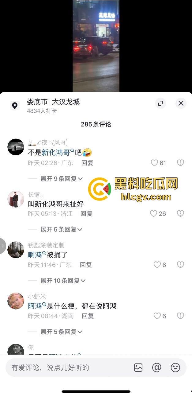 湖南新化大汉龙城斗殴升级!不讲武德,竟直接打死人,最后帽子叔叔带走一人! 第2张 湖南新化大汉龙城斗殴升级!不讲武德,竟直接打死人,最后帽子叔叔带走一人! 第2张