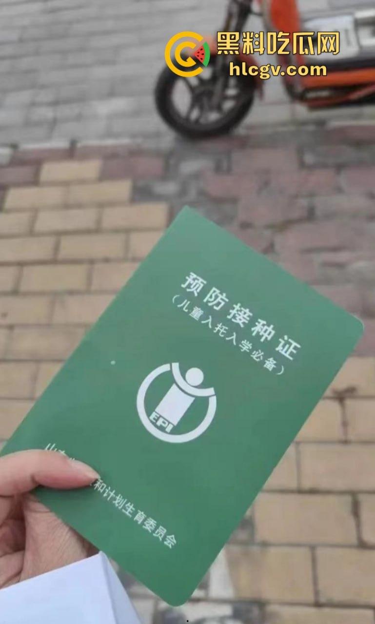 山东临沂一中介明码标价贩卖婴儿 声称7年未失手  视频揭露背后可怕真相 第3张