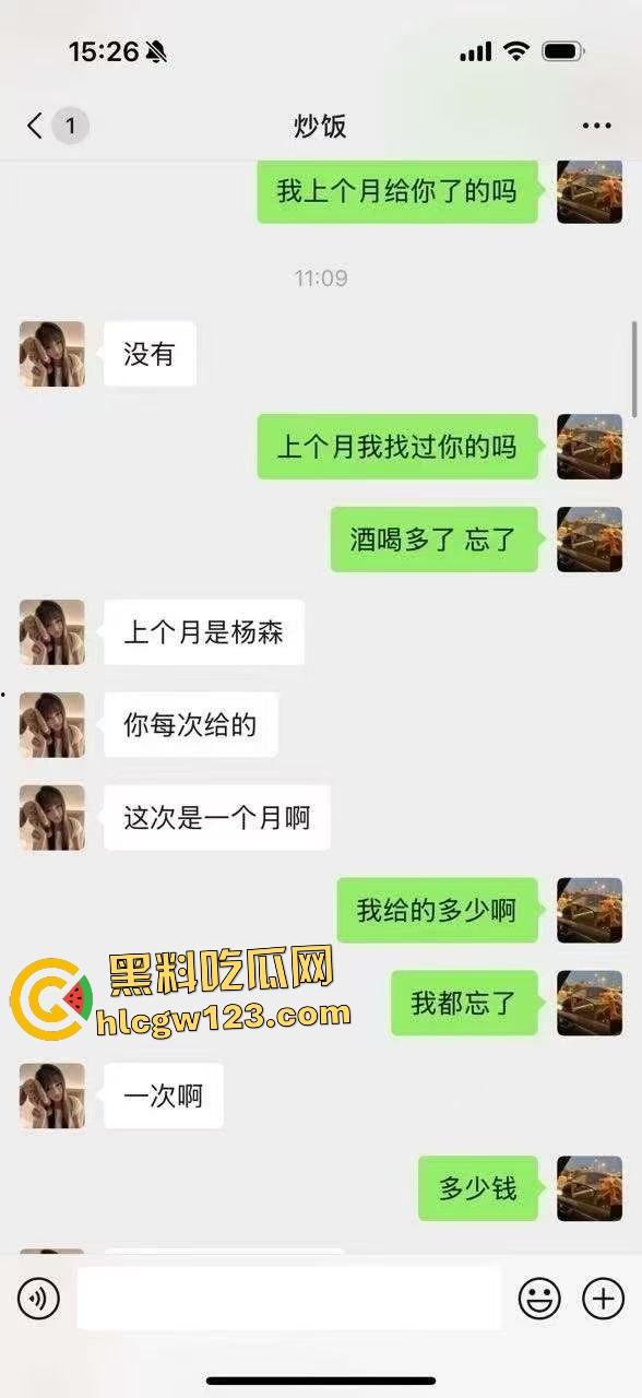 城口附中高二女学生卖淫给亲叔叔一千元一夜天价?事后侄女被婶婶暴打! 第1张 城口附中高二女学生卖淫给亲叔叔一千元一夜天价?事后侄女被婶婶暴打! 第1张