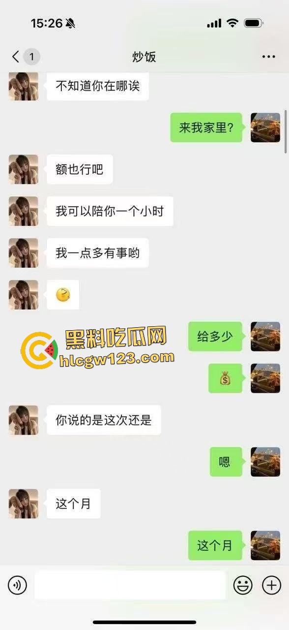 城口附中高二女学生卖淫给亲叔叔一千元一夜天价?事后侄女被婶婶暴打! 第3张 城口附中高二女学生卖淫给亲叔叔一千元一夜天价?事后侄女被婶婶暴打! 第3张