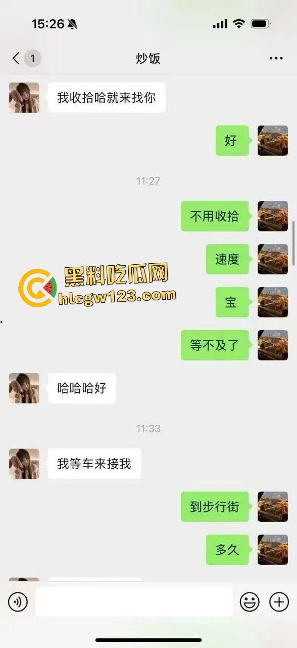 城口附中高二女学生卖淫给亲叔叔一千元一夜天价?事后侄女被婶婶暴打! 第4张 城口附中高二女学生卖淫给亲叔叔一千元一夜天价?事后侄女被婶婶暴打! 第4张