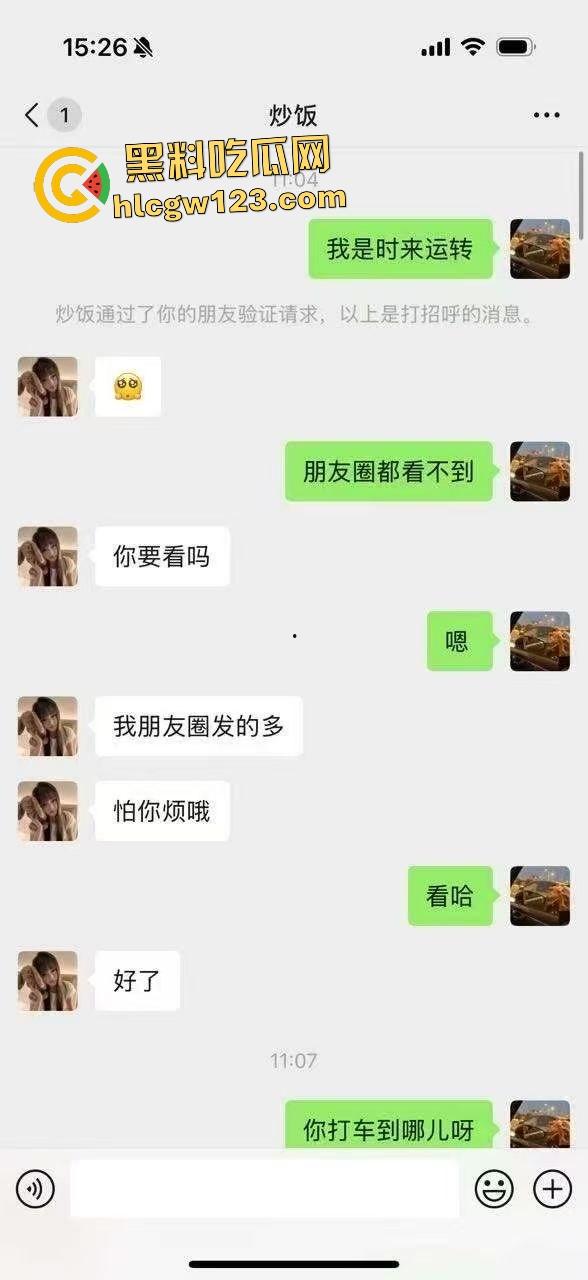 城口附中高二女学生卖淫给亲叔叔一千元一夜天价?事后侄女被婶婶暴打! 第5张 城口附中高二女学生卖淫给亲叔叔一千元一夜天价?事后侄女被婶婶暴打! 第5张