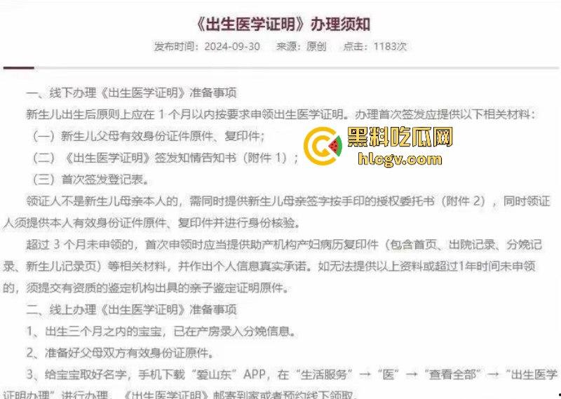 山东临沂一中介明码标价贩卖婴儿 声称7年未失手  视频揭露背后可怕真相 第8张