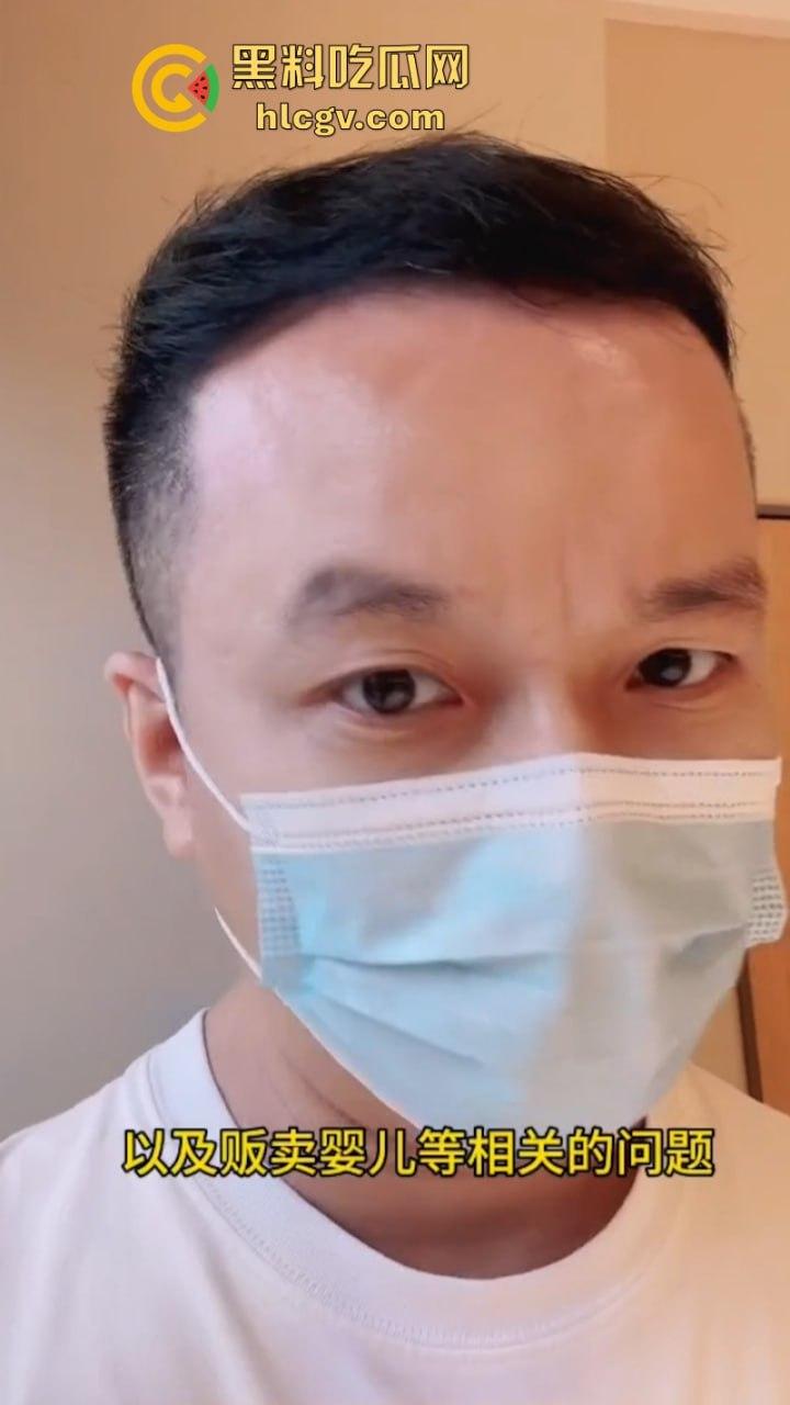 山东临沂一中介明码标价贩卖婴儿 声称7年未失手  视频揭露背后可怕真相 第11张