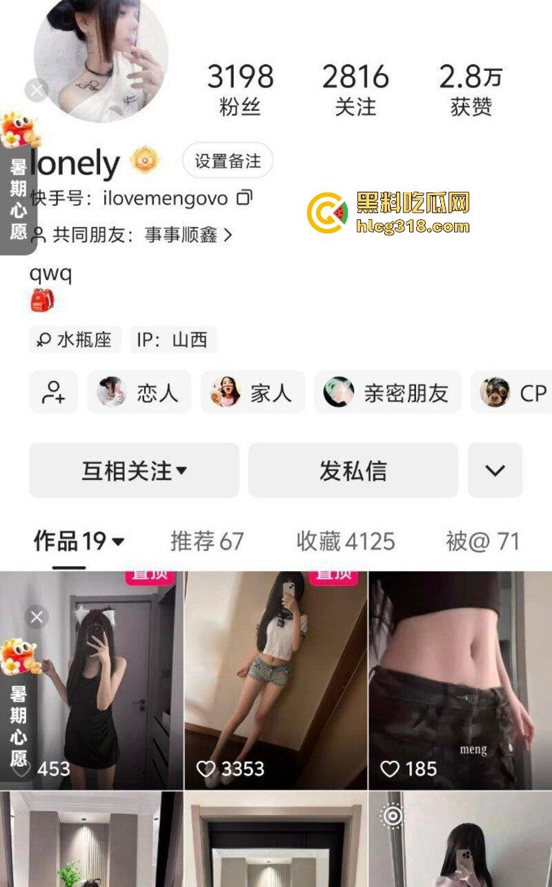 山西清纯学生妹【徐玮怡】约炮视频曝光，性瘾反差妹喜欢背着男友聊骚偷人，纯纯的骚母狗一枚。  第1张