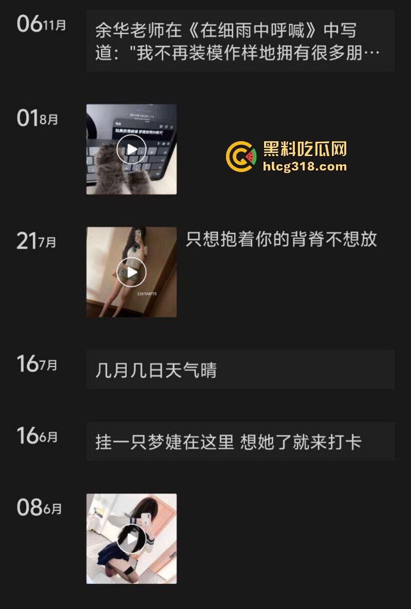 山西清纯学生妹【徐玮怡】约炮视频曝光，性瘾反差妹喜欢背着男友聊骚偷人，纯纯的骚母狗一枚。  第3张