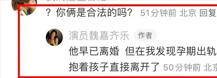 家有儿女【夏东海】出轨!扮演者【高亚麟】被妻子实锤出轨家暴 未删减实锤证据流出 第3张 家有儿女【夏东海】出轨!扮演者【高亚麟】被妻子实锤出轨家暴 未删减实锤证据流出 第3张