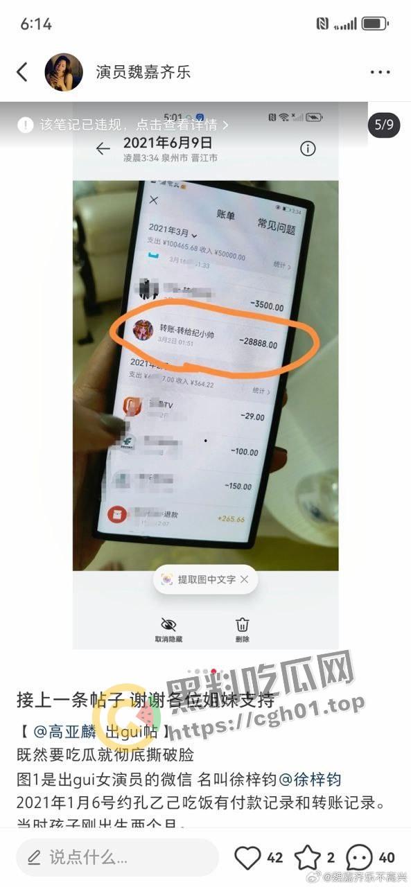家有儿女【夏东海】出轨!扮演者【高亚麟】被妻子实锤出轨家暴 未删减实锤证据流出 第11张 家有儿女【夏东海】出轨!扮演者【高亚麟】被妻子实锤出轨家暴 未删减实锤证据流出 第11张