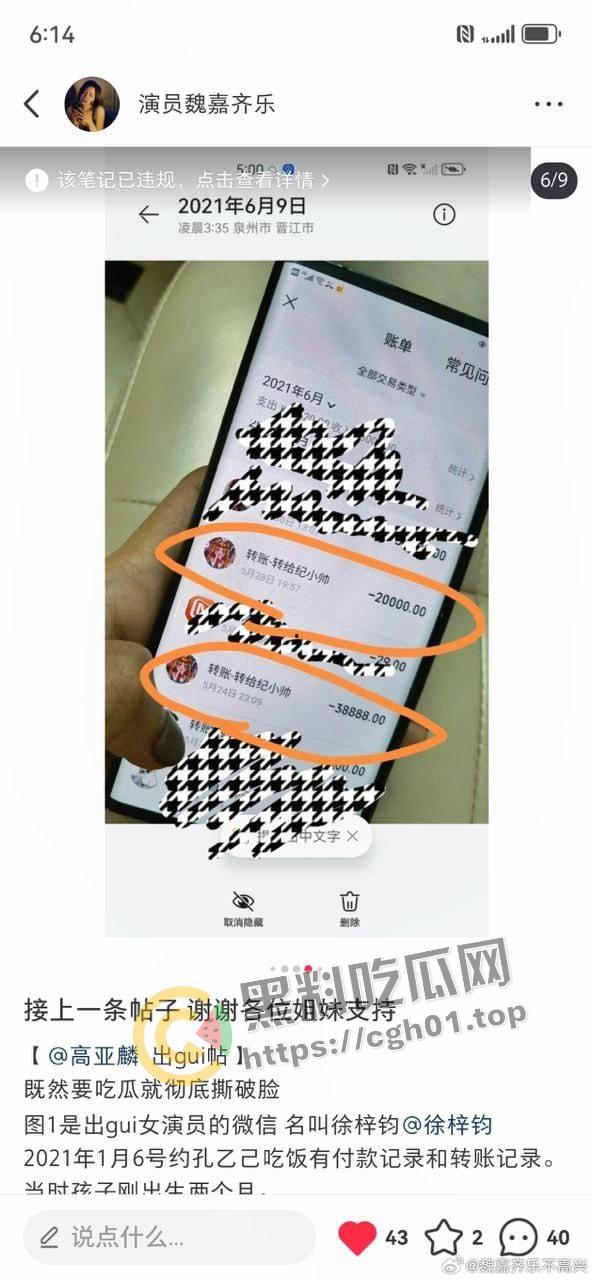 家有儿女【夏东海】出轨!扮演者【高亚麟】被妻子实锤出轨家暴 未删减实锤证据流出 第12张 家有儿女【夏东海】出轨!扮演者【高亚麟】被妻子实锤出轨家暴 未删减实锤证据流出 第12张