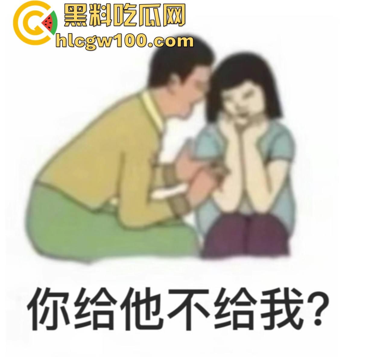 东莞人渣『罗文超』全网通缉,约炮19岁人妻带娃现场啪啪，做完不给钱200块都不给还嘲讽，真是约炮界的耻辱！  第2张