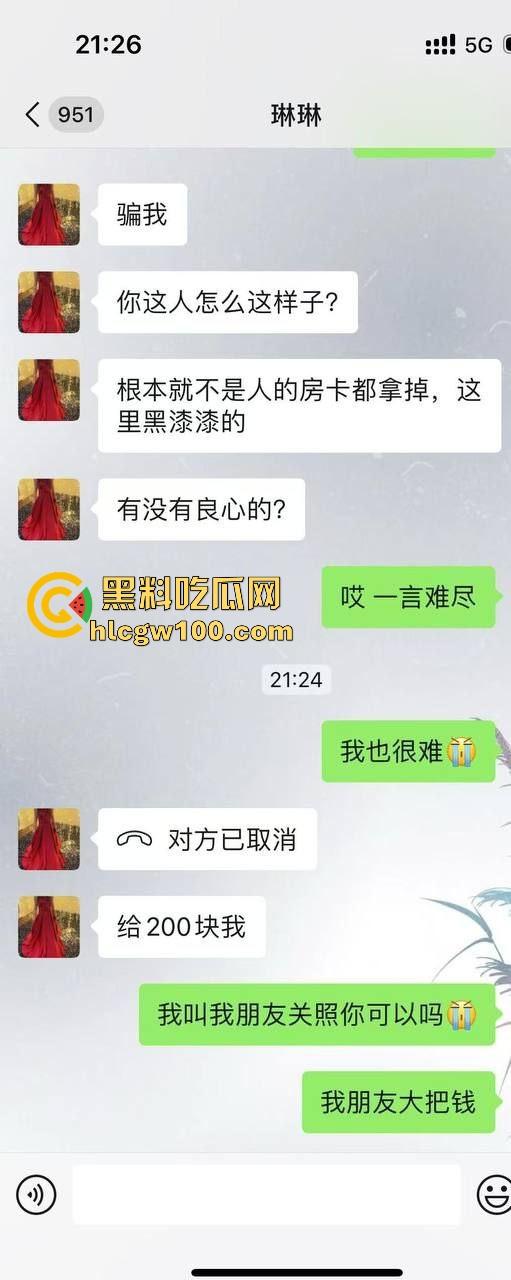 东莞人渣『罗文超』全网通缉,约炮19岁人妻带娃现场啪啪，做完不给钱200块都不给还嘲讽，真是约炮界的耻辱！  第5张