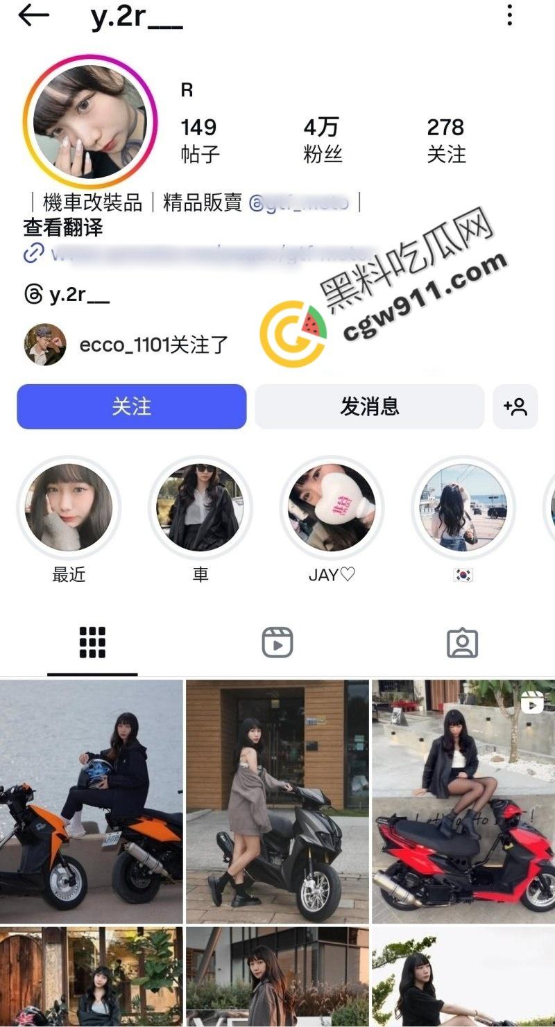 IG高颜值机车博主露脸口交视频外流!口手并用舌技超群,吞屌画面口水拉丝,风骚诱人! 第1张 IG高颜值机车博主露脸口交视频外流!口手并用舌技超群,吞屌画面口水拉丝,风骚诱人! 第1张