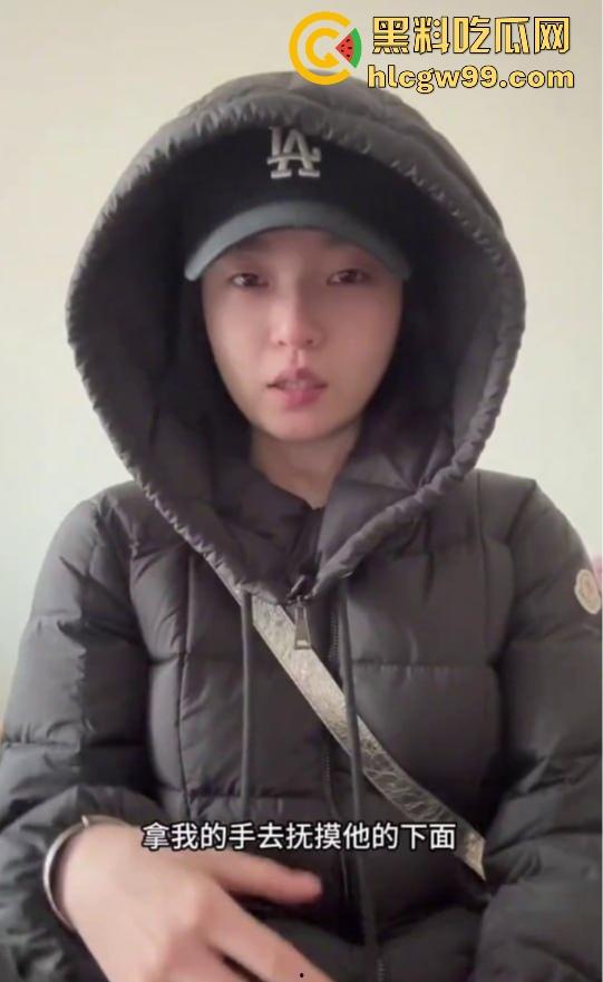 750万粉丝网红『李雨菲 』惊天爆料,舅舅新年祝福引发噩梦 回忆童年被猥亵细节全网炸裂! 第4张 750万粉丝网红『李雨菲 』惊天爆料,舅舅新年祝福引发噩梦 回忆童年被猥亵细节全网炸裂! 第4张