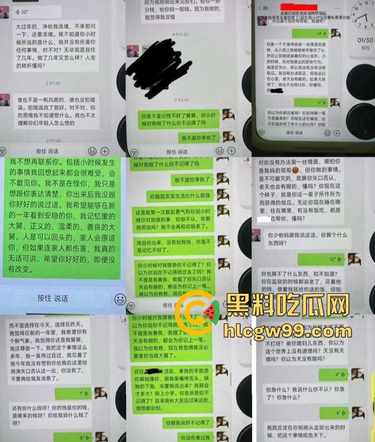 750万粉丝网红『李雨菲 』惊天爆料,舅舅新年祝福引发噩梦 回忆童年被猥亵细节全网炸裂! 第15张 750万粉丝网红『李雨菲 』惊天爆料,舅舅新年祝福引发噩梦 回忆童年被猥亵细节全网炸裂! 第15张