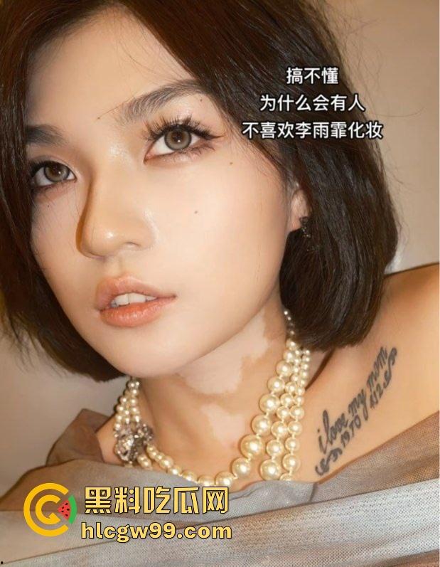 750万粉丝网红『李雨菲 』惊天爆料,舅舅新年祝福引发噩梦 回忆童年被猥亵细节全网炸裂! 第17张 750万粉丝网红『李雨菲 』惊天爆料,舅舅新年祝福引发噩梦 回忆童年被猥亵细节全网炸裂! 第17张