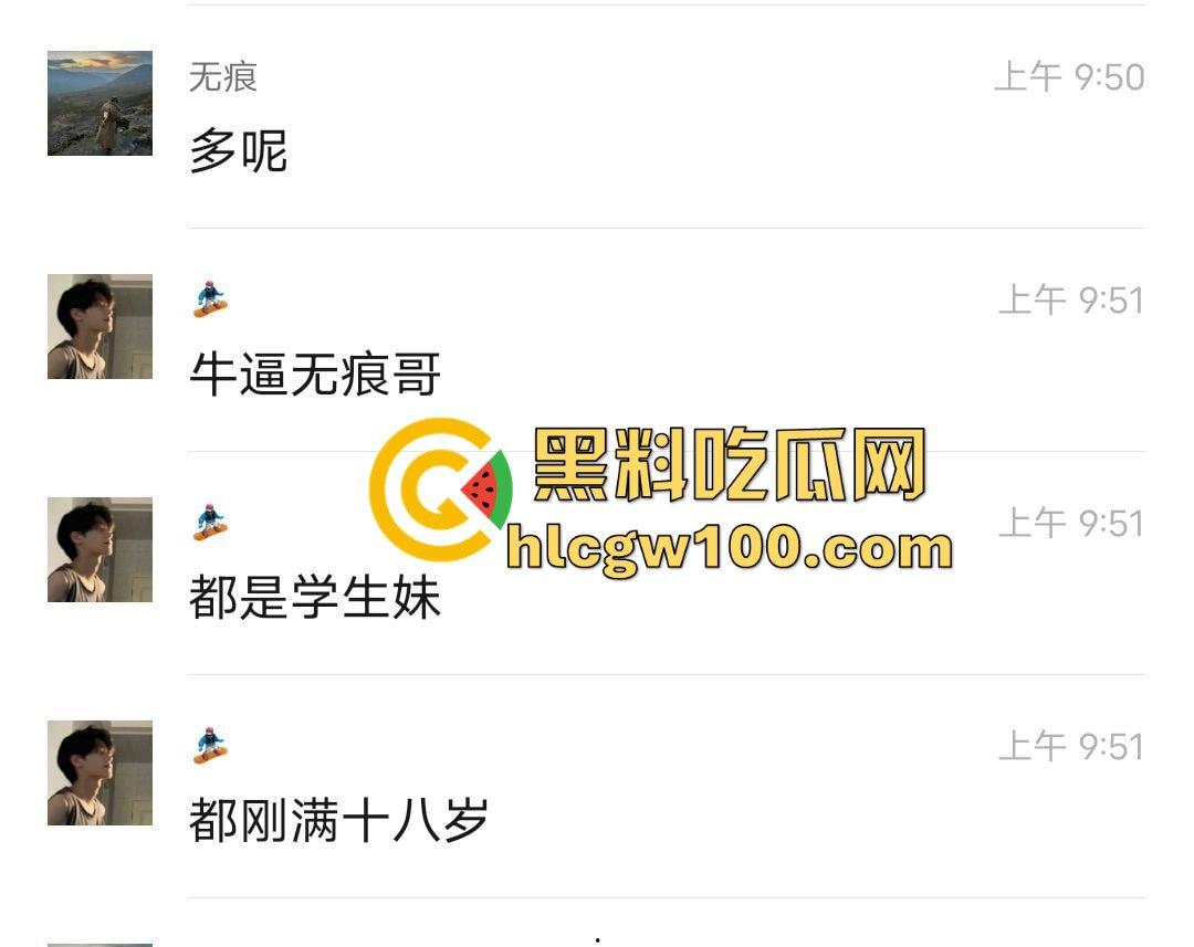 网友投稿！大叔哄骗刚成年少女的第一次，现在的少女这么容易给骗的吗？看着真嫩。  第12张