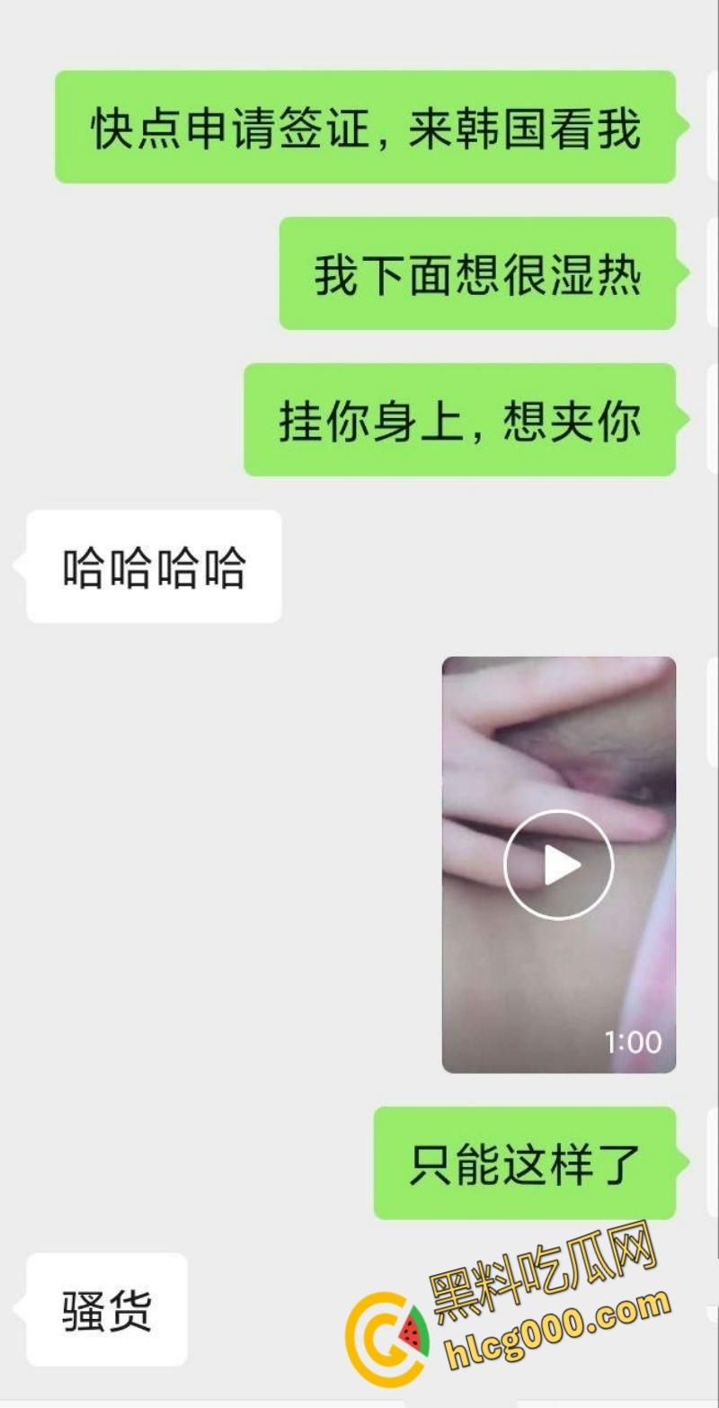 韩国中央大学留学生【宋芊雅】，给男友发扣逼视频解馋，粉嫩蜜穴汁水横流，勾引男友后入爆操 ！  第2张