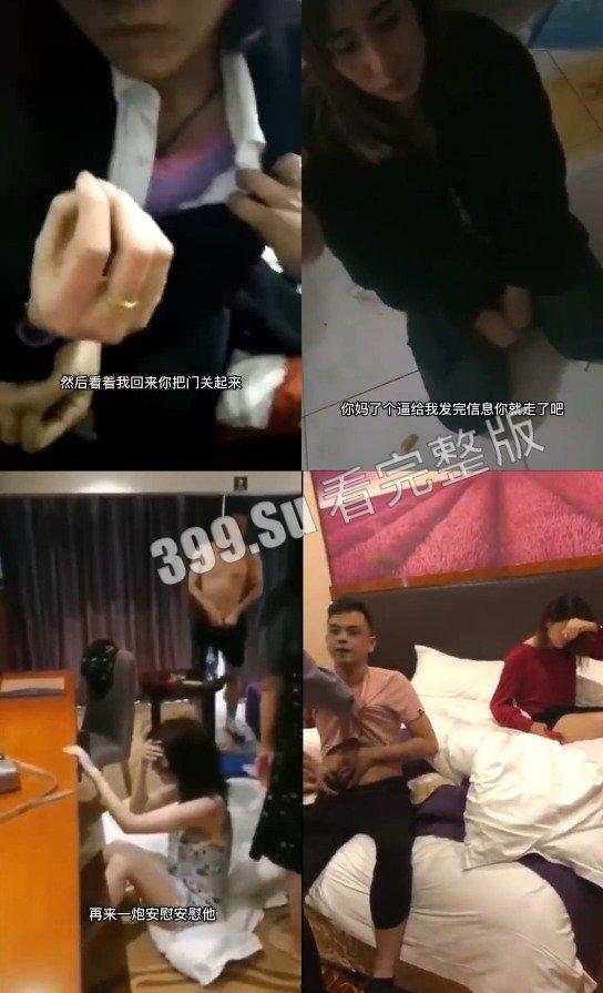 捉奸合集  想当老王就先看看万一被抓到 是什么下场吧（二） 第1张