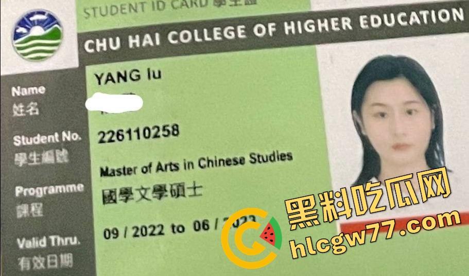 珠海学院研究生【章欣欣】包养到淫化，嫩穴被插黑，后入翘臀爽爆，每次舔棒都求射嘴里，骚得太上头！  第1张