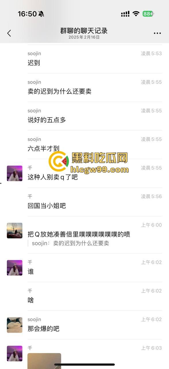 伦敦留学生与卖家交易气球因迟到大战，气球买卖差点变搏击赛，现场手指流血画面曝光！  第3张