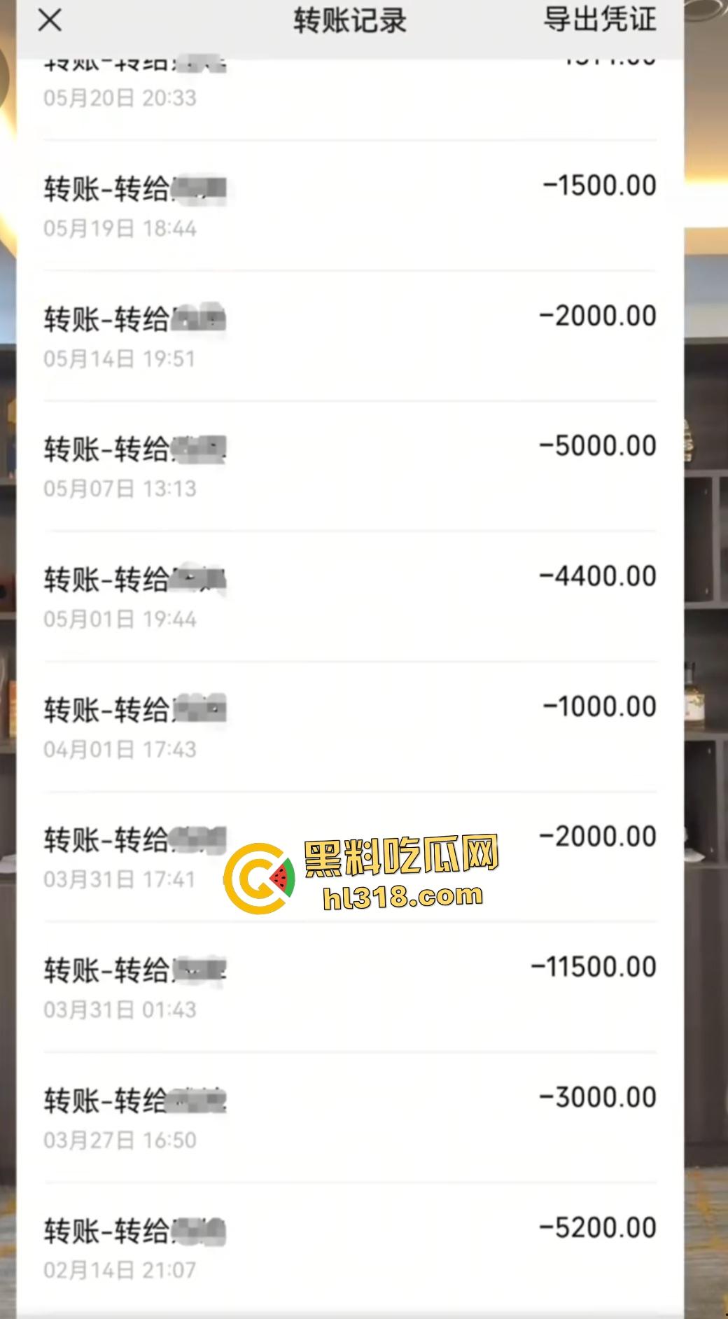 贵州网红【航少】出轨睡粉丝生子付33万抚养费，塌房还说又火了一把！黄某还狂言了航少的精子！  第3张