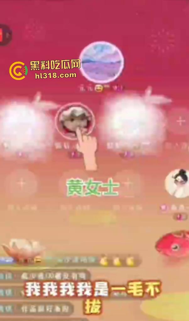 贵州网红【航少】出轨睡粉丝生子付33万抚养费，塌房还说又火了一把！黄某还狂言了航少的精子！  第7张