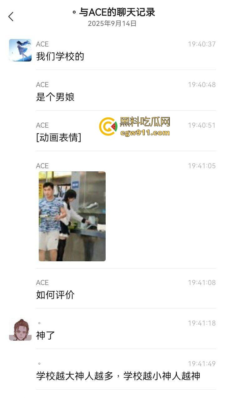 学校越大神人越多，学校越小神人越神！浙江工业大学惊现男娘穿JK白丝扮萝莉玩露出，校友群发自拍淫片！  第1张