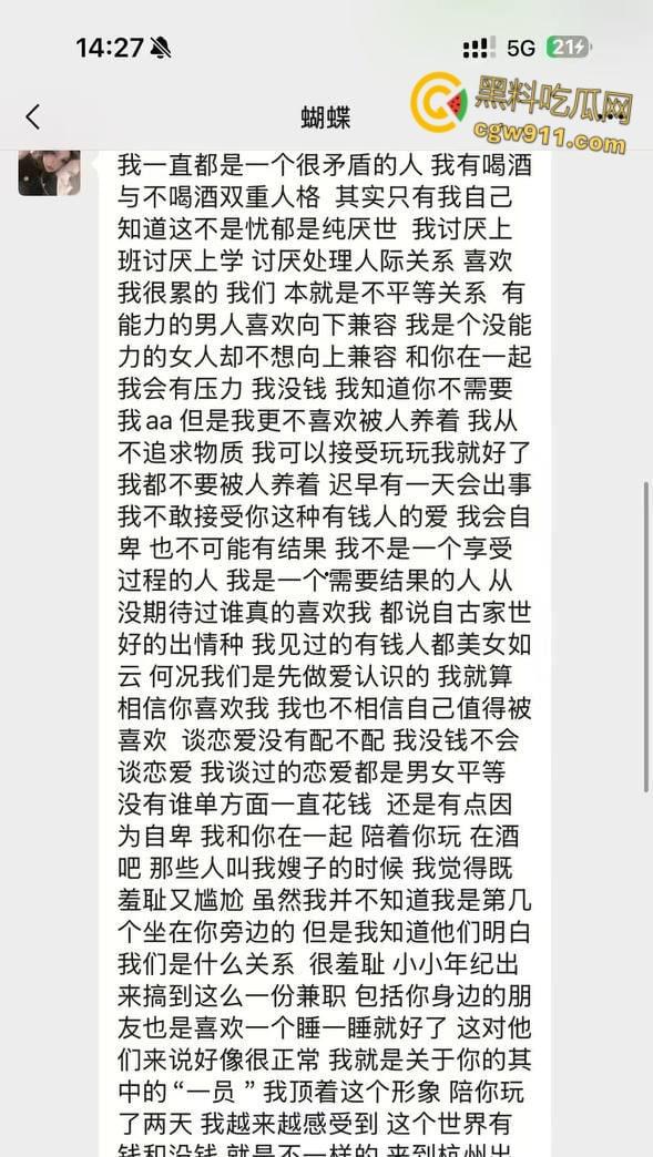 青岛小美女【刘鑫】,包房小姐外围女神,为爱从良竟遇渣男,三千块就能陪玩情趣SM,卖逼吸毒床技超高 ! 第2张 青岛小美女【刘鑫】,包房小姐外围女神,为爱从良竟遇渣男,三千块就能陪玩情趣SM,卖逼吸毒床技超高 ! 第2张