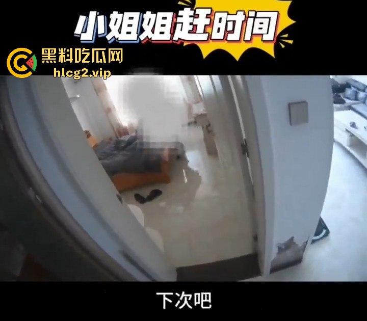 被锁在卧室急着开门？男子提着裤子现身，原来小姐姐心虚有原因！  第10张