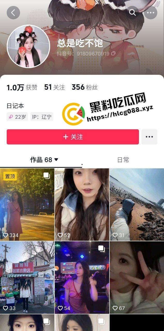 抖音御姐身材骚鸡反差婊【XINLU.】私下与大哥打炮遭曝光，从浴室一路干到床上女上骑乘！  第2张