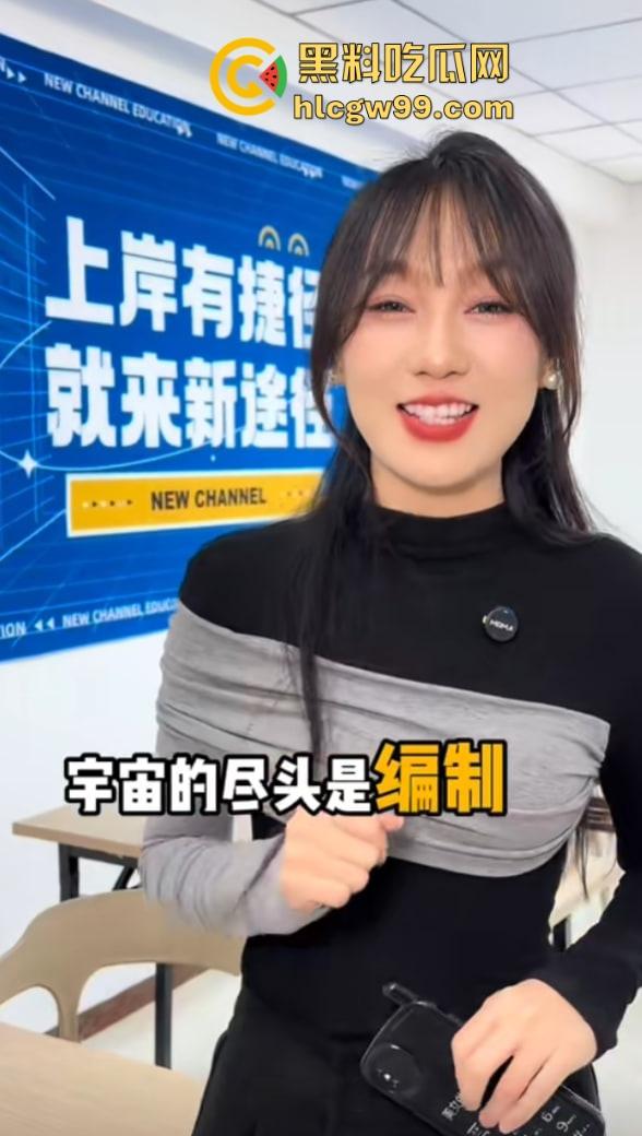 考公培训现场惊现抽象哥，直播模拟教师资格面试逆天发言，男生晕了打醒，女生晕了就操，面试官直接大脑死机！  第2张