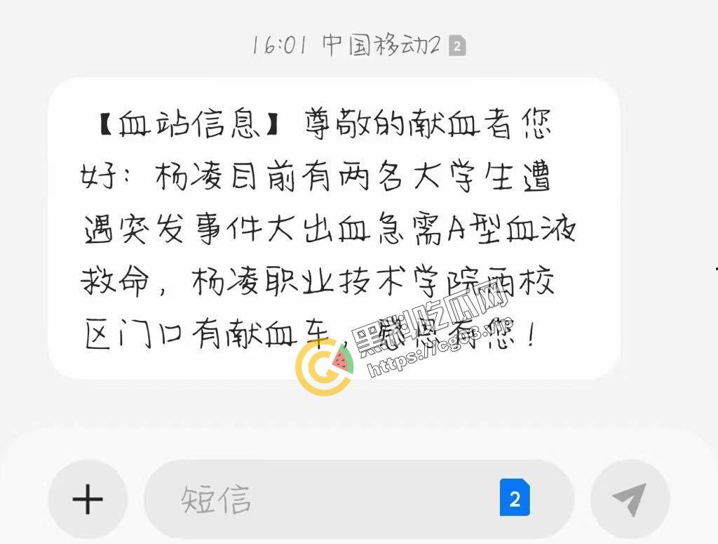 最全！陕西咸阳杨凌职业技术学院北校区 女海王的鱼塘里鱼情杀别的鱼事件 最终海王也被刀 现场画面  第7张
