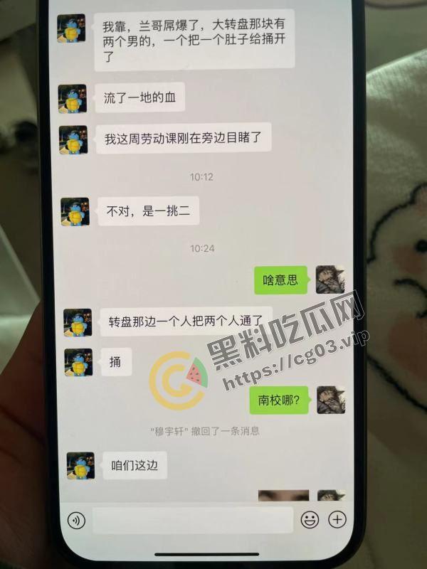 最全！陕西咸阳杨凌职业技术学院北校区 女海王的鱼塘里鱼情杀别的鱼事件 最终海王也被刀 现场画面  第8张