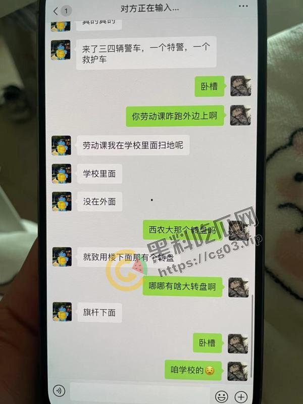 最全！陕西咸阳杨凌职业技术学院北校区 女海王的鱼塘里鱼情杀别的鱼事件 最终海王也被刀 现场画面  第9张