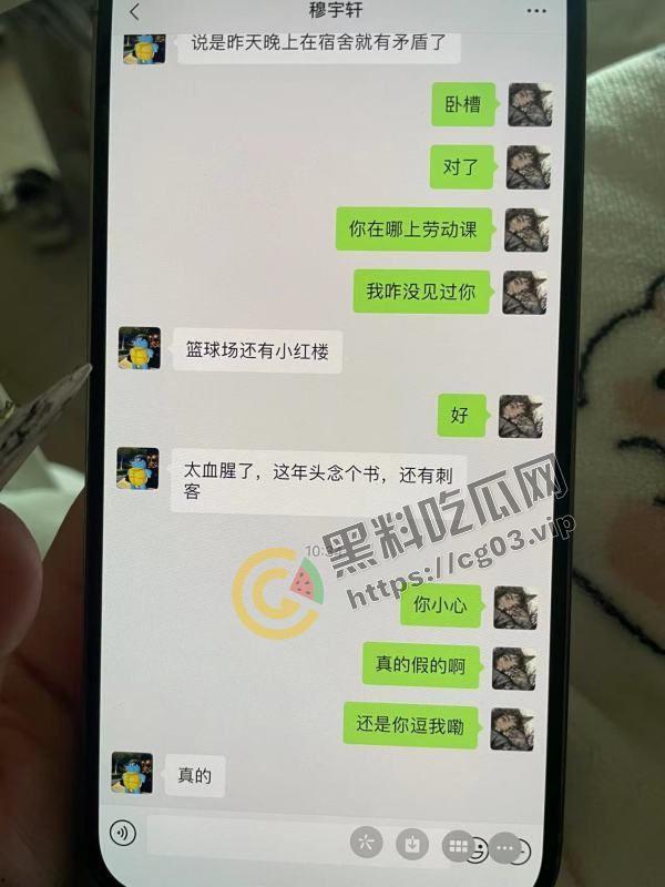 最全！陕西咸阳杨凌职业技术学院北校区 女海王的鱼塘里鱼情杀别的鱼事件 最终海王也被刀 现场画面  第11张