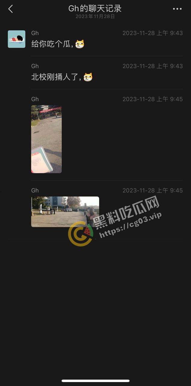 最全！陕西咸阳杨凌职业技术学院北校区 女海王的鱼塘里鱼情杀别的鱼事件 最终海王也被刀 现场画面  第12张